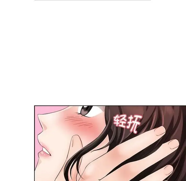 疯了才结婚 第1话 第19页