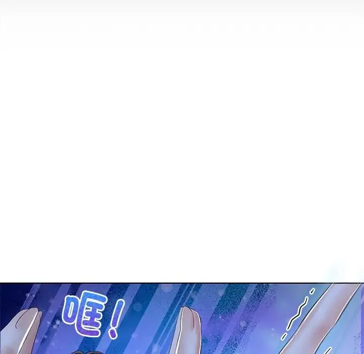 疯了才结婚 第1话 第92页