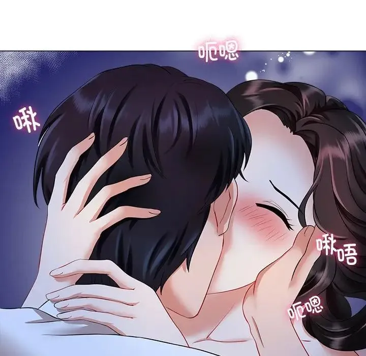 疯了才结婚 第1话 第151页