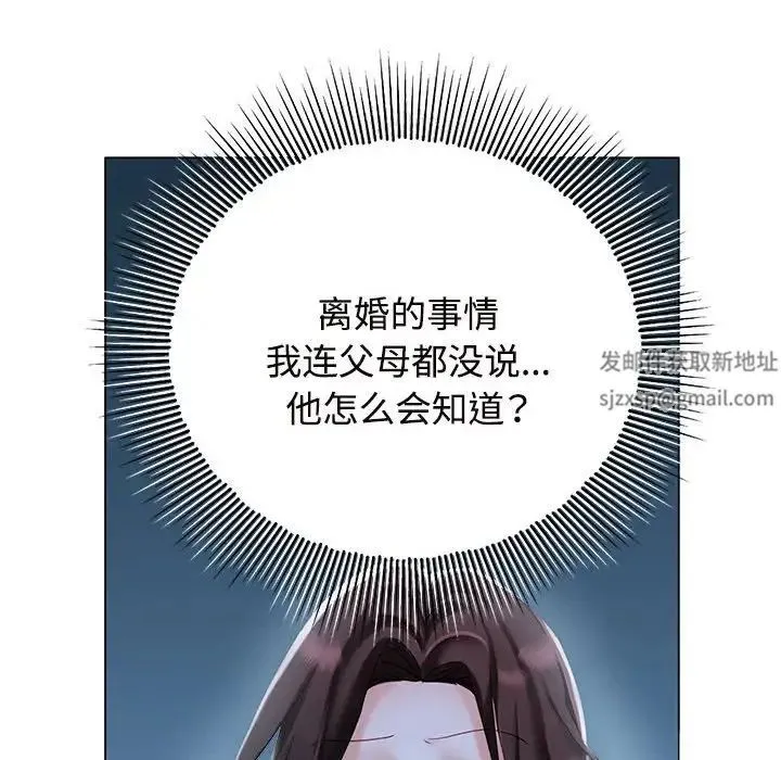 疯了才结婚 第1话 第62页