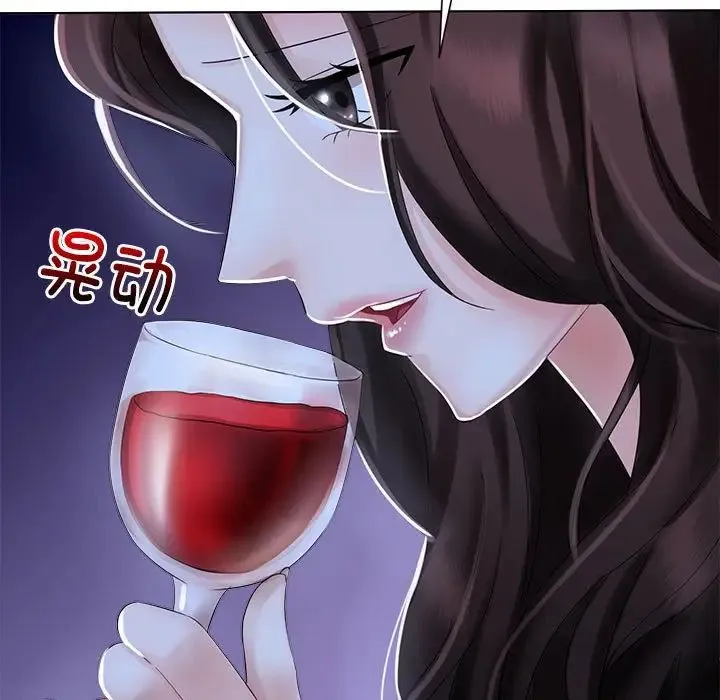 疯了才结婚 第1话 第25页