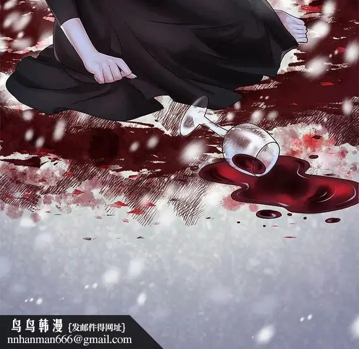 疯了才结婚 第1话 第83页