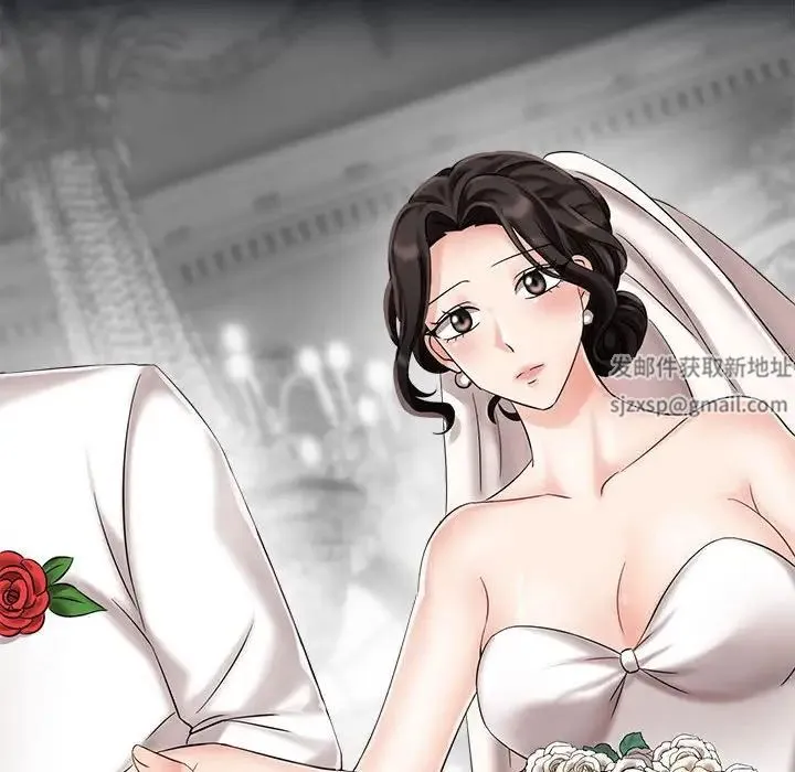 疯了才结婚 第1话 第38页