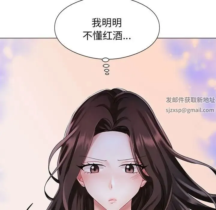 疯了才结婚 第1话 第71页