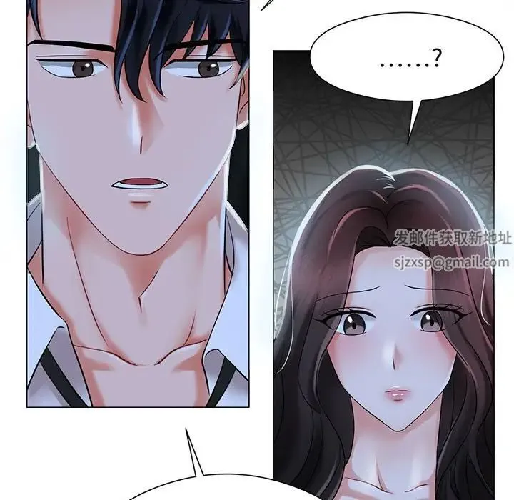 疯了才结婚 第1话 第131页