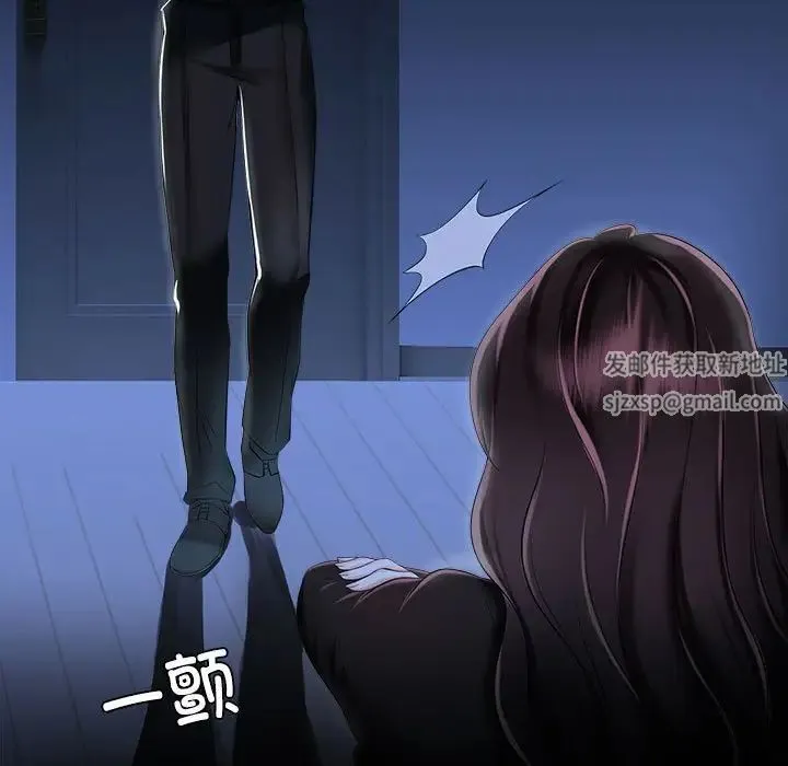 疯了才结婚 第1话 第107页