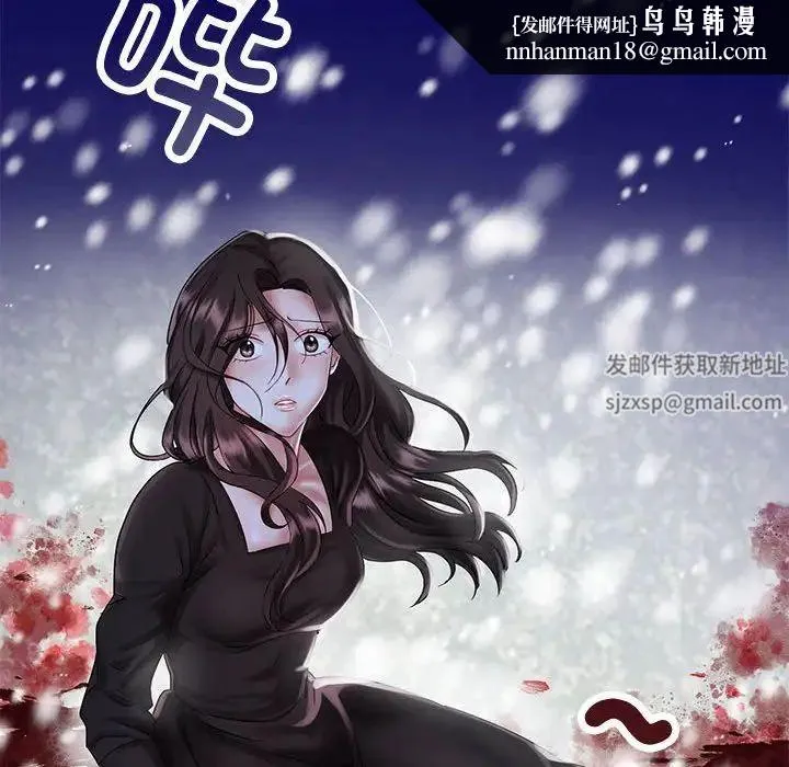 疯了才结婚 第1话 第82页