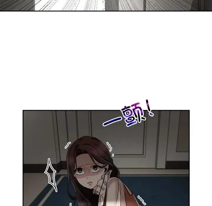 疯了才结婚 第6話 第47页