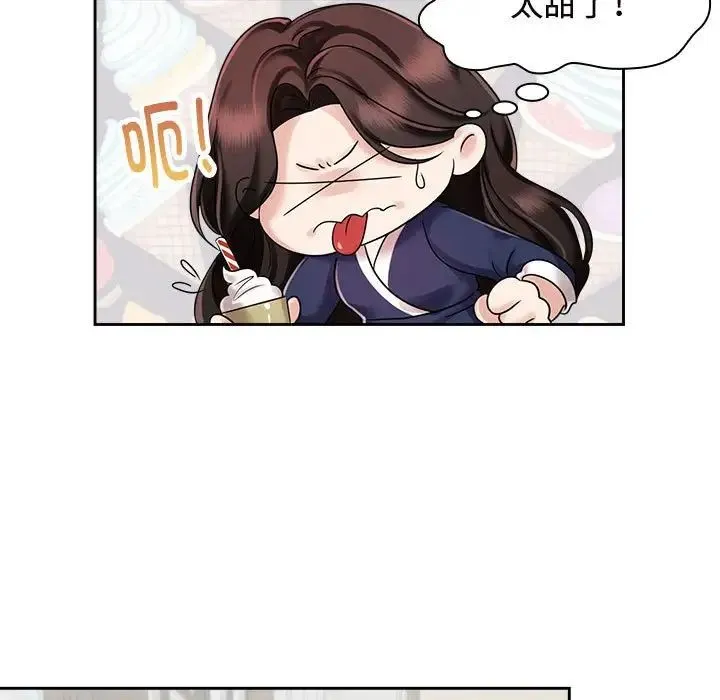 疯了才结婚 第6話 第9页