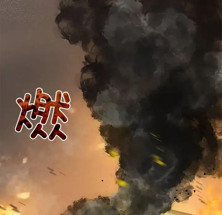 疯了才结婚 第6話 第63页