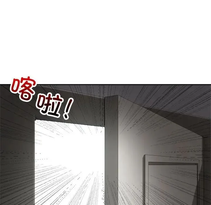 疯了才结婚 第6話 第46页
