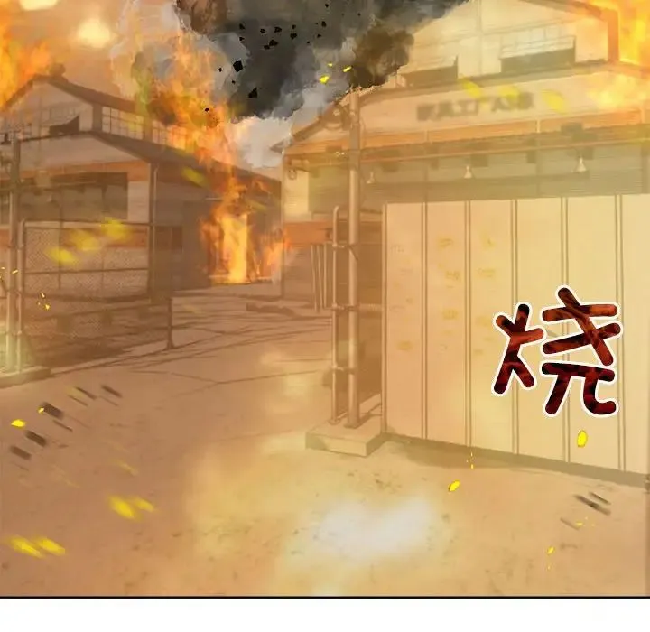 疯了才结婚 第6話 第64页