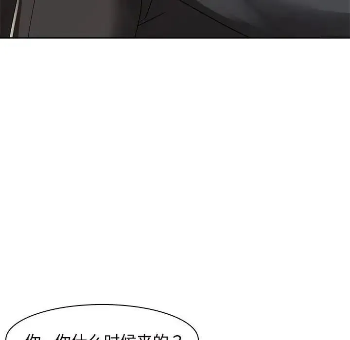 疯了才结婚 第6話 第99页