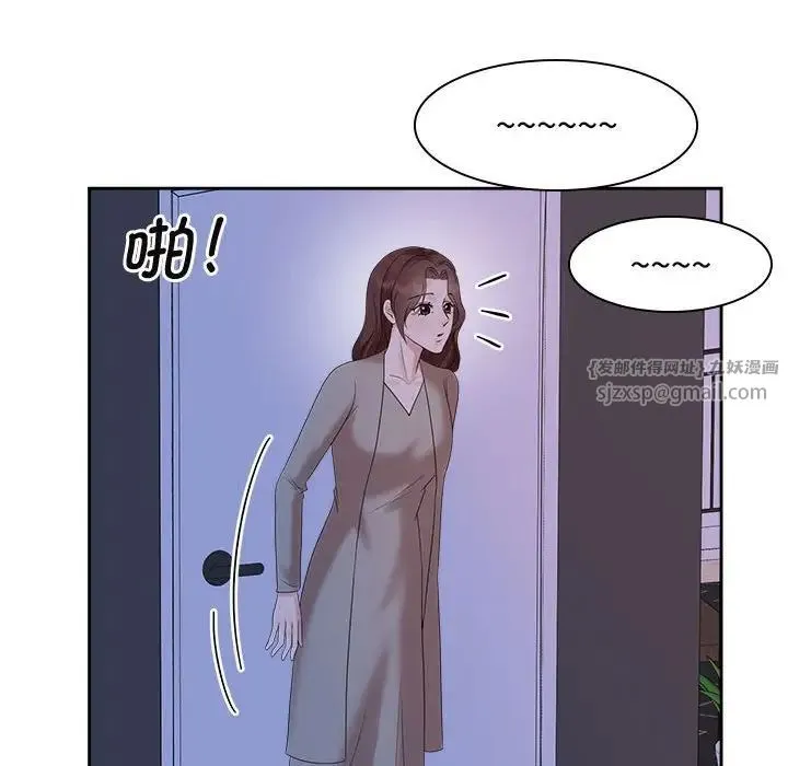 疯了才结婚 第37話 第65页