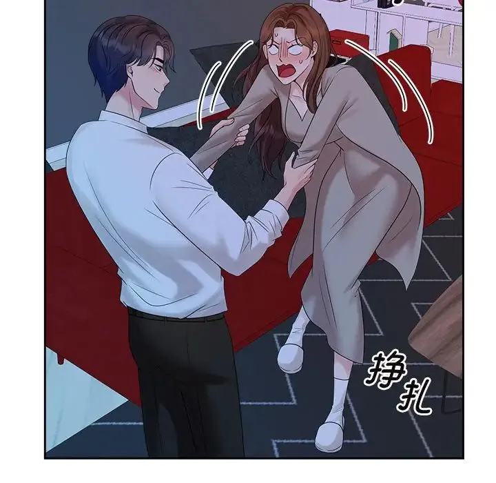 疯了才结婚 第37話 第100页