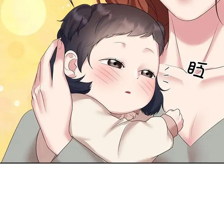 疯了才结婚 第37話 第35页