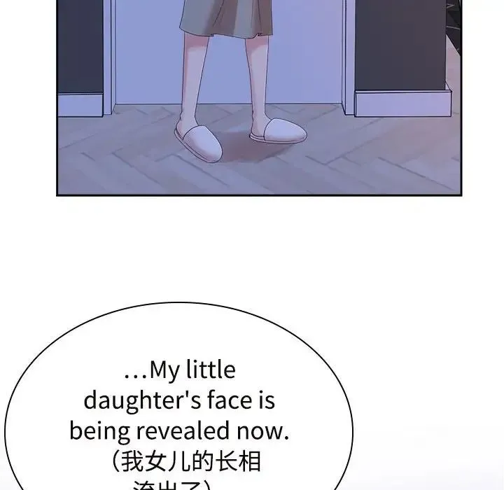 疯了才结婚 第37話 第66页