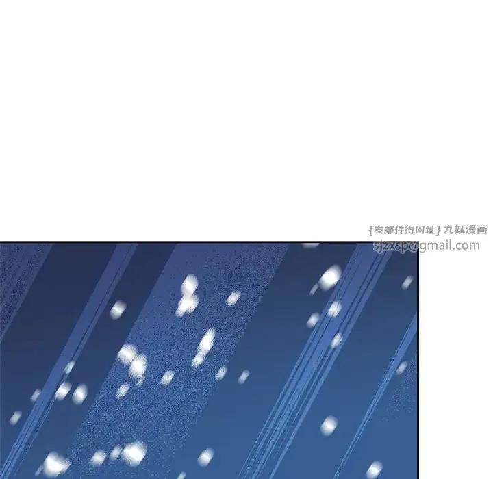 疯了才结婚 第37話 第61页