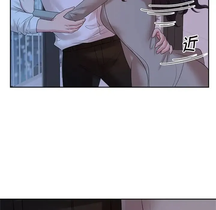 疯了才结婚 第37話 第95页