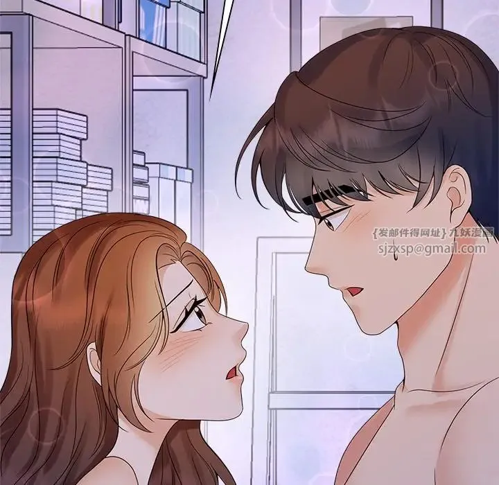 疯了才结婚 第39話 第5页