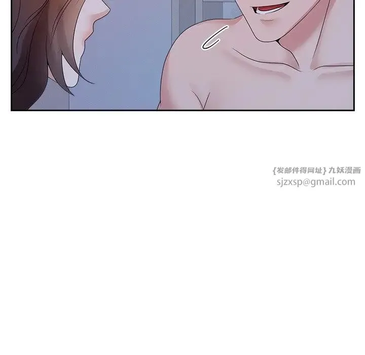 疯了才结婚 第39話 第13页