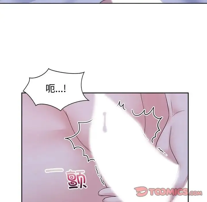 疯了才结婚 第39話 第33页