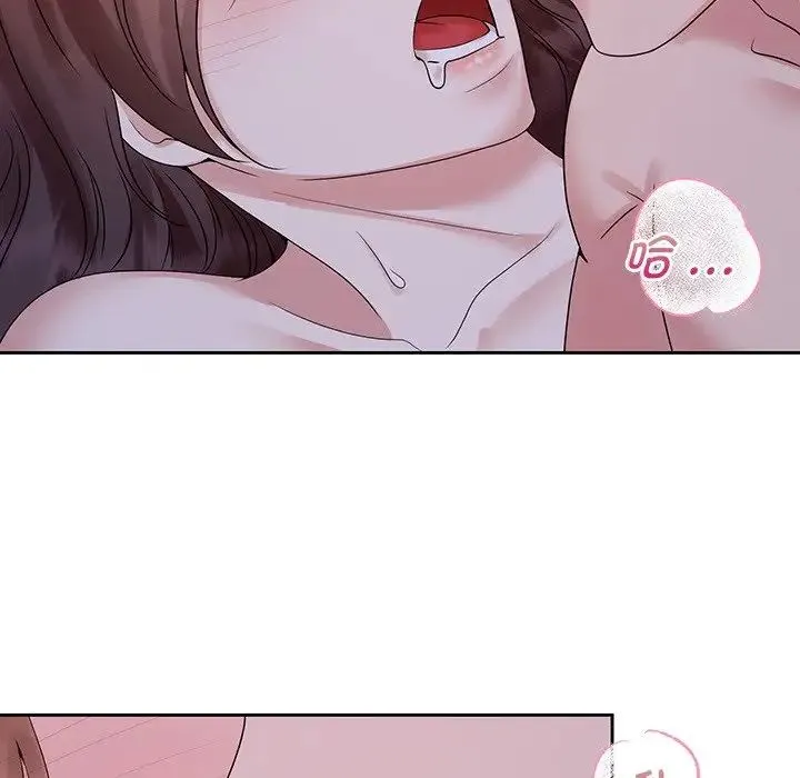 疯了才结婚 第39話 第50页