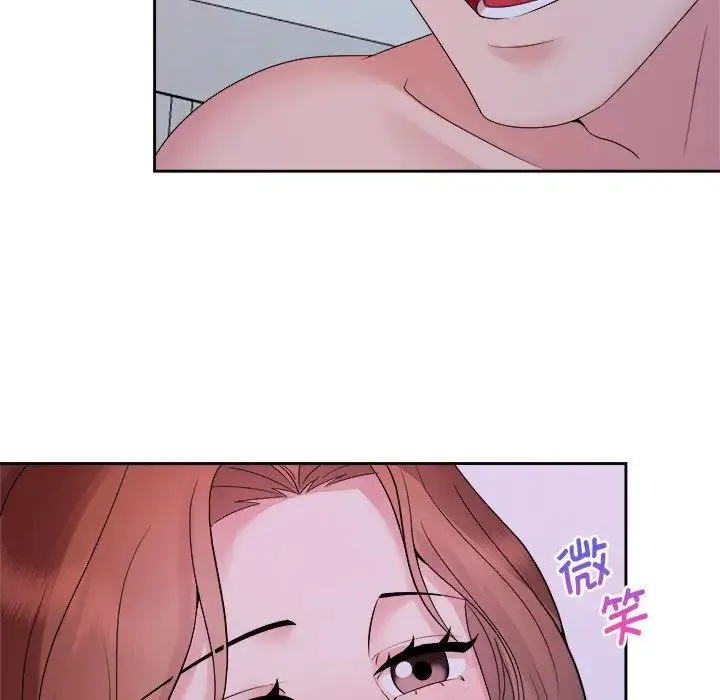 疯了才结婚 第39話 第61页