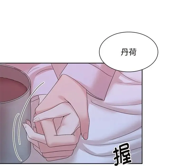 疯了才结婚 第39話 第92页