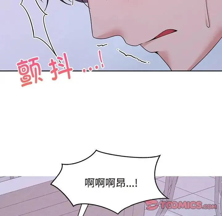 疯了才结婚 第39話 第54页