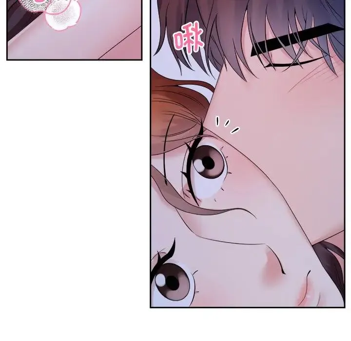 疯了才结婚 第39話 第59页