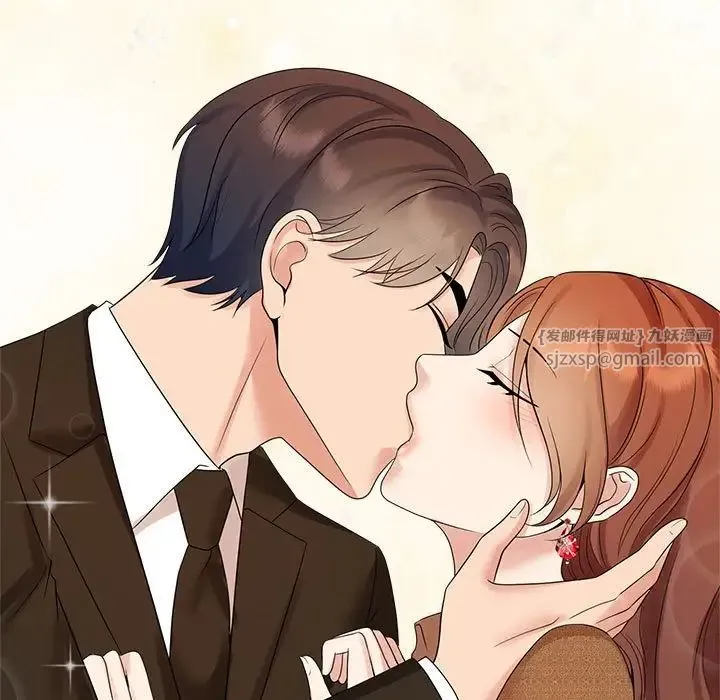 疯了才结婚 第36話 第19页