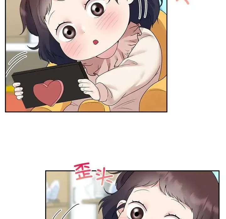 疯了才结婚 第36話 第85页