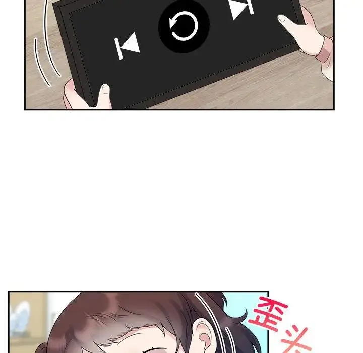 疯了才结婚 第36話 第84页