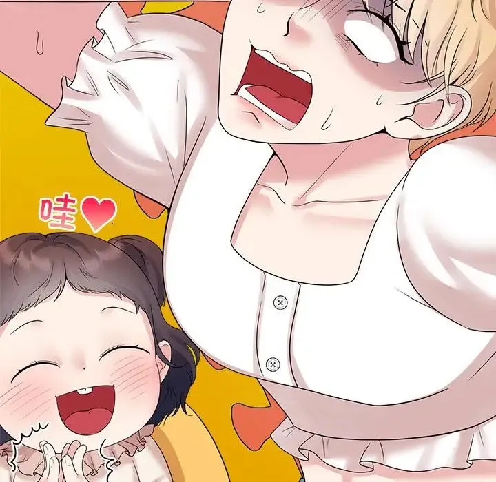 疯了才结婚 第36話 第107页