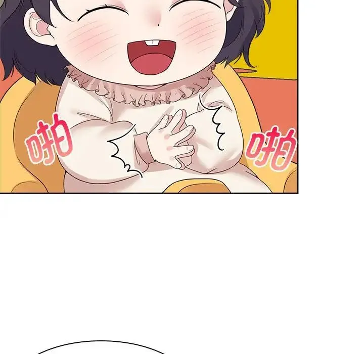 疯了才结婚 第36話 第76页