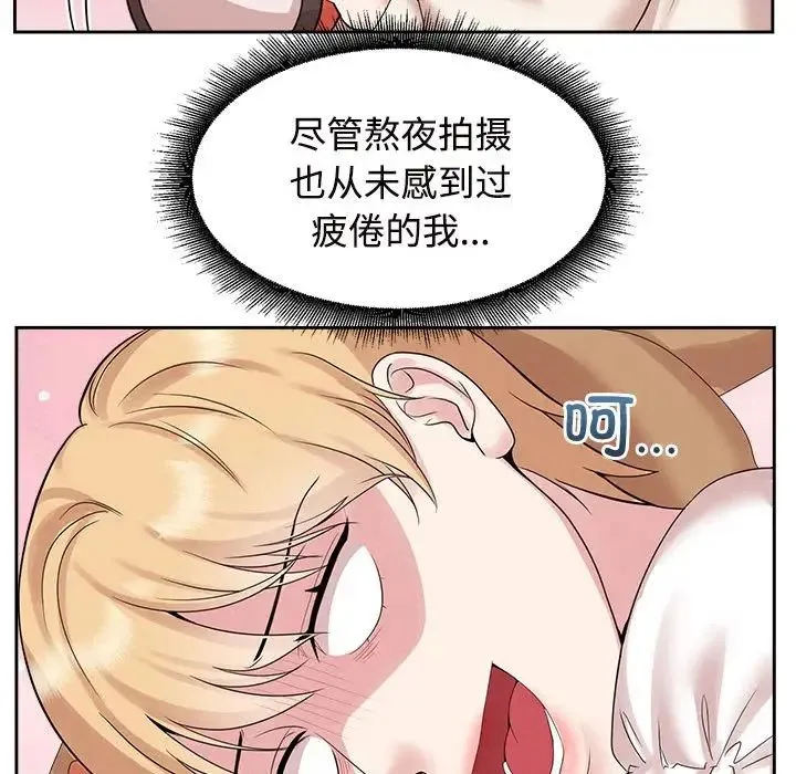 疯了才结婚 第36話 第61页