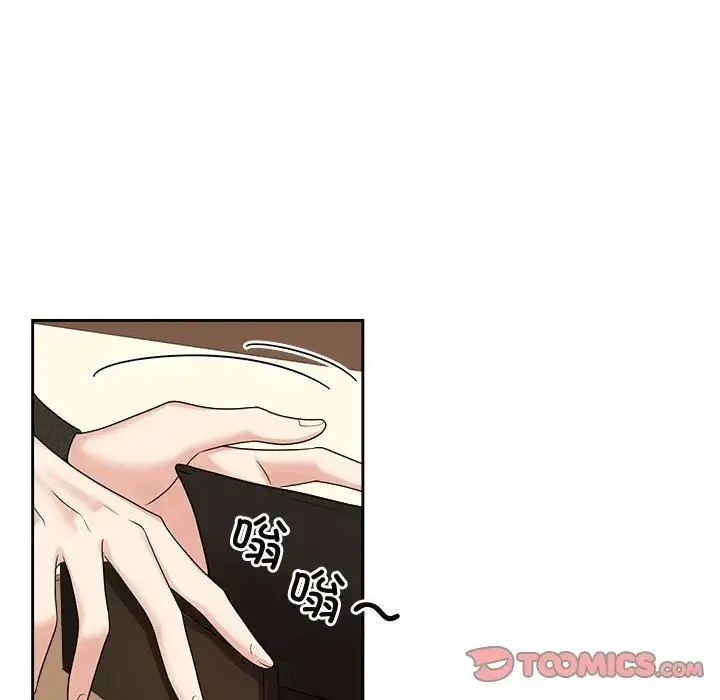 疯了才结婚 第36話 第32页
