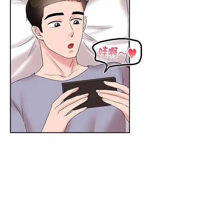 疯了才结婚 第36話 第90页