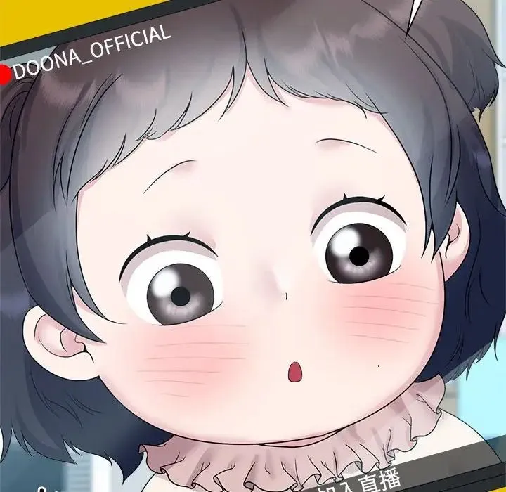 疯了才结婚 第36話 第88页
