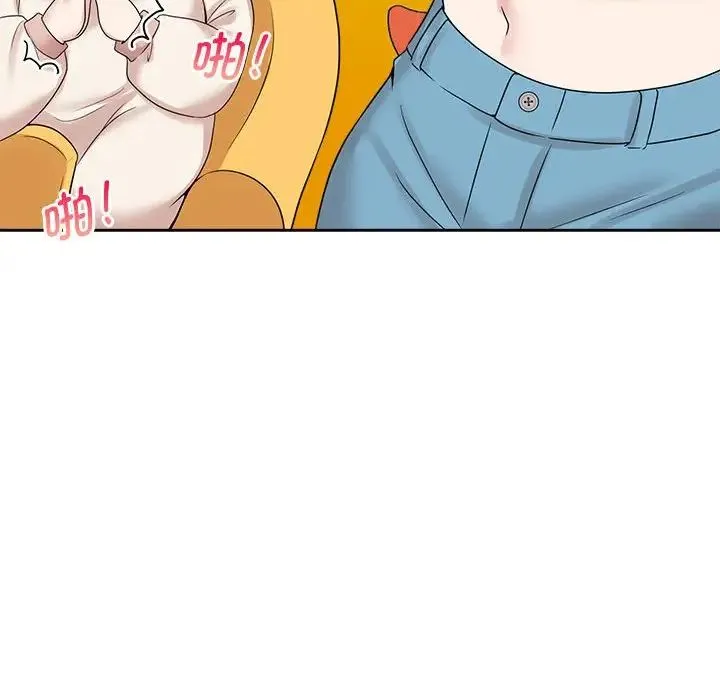 疯了才结婚 第36話 第108页