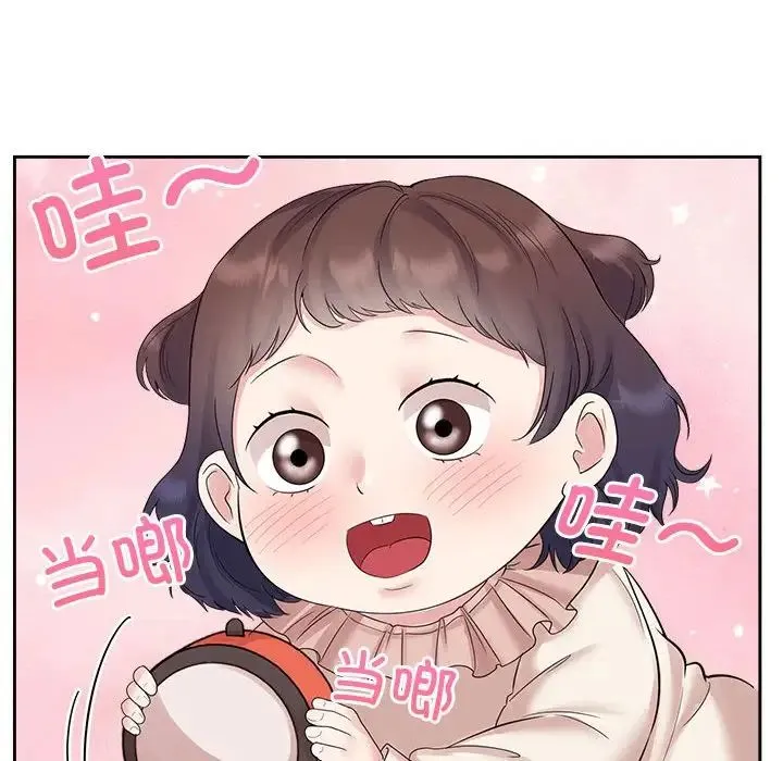 疯了才结婚 第36話 第60页