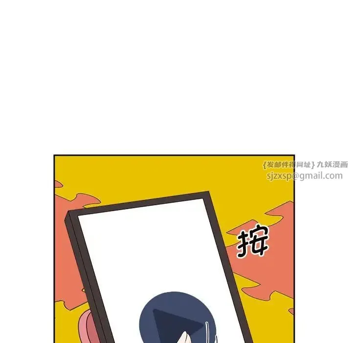 疯了才结婚 第36話 第71页
