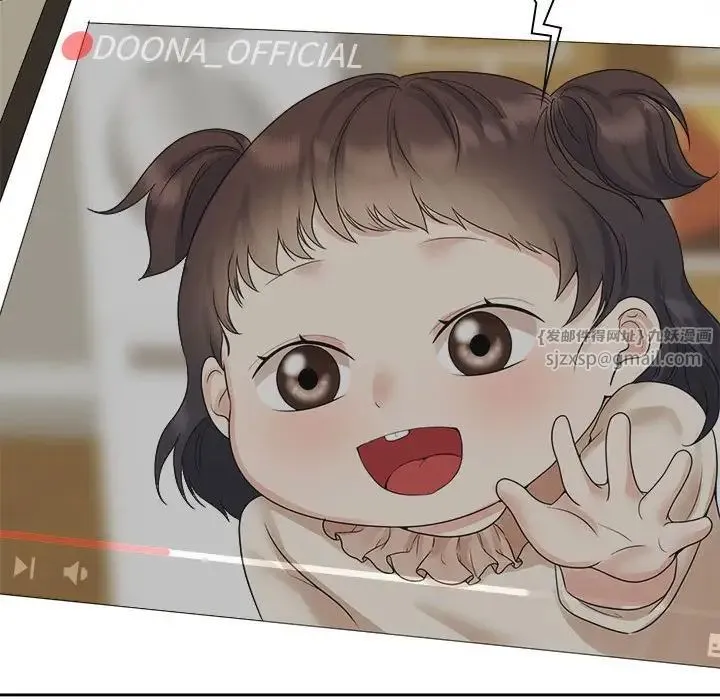 疯了才结婚 第36話 第45页