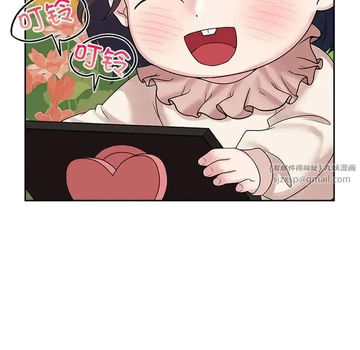 疯了才结婚 第36話 第93页