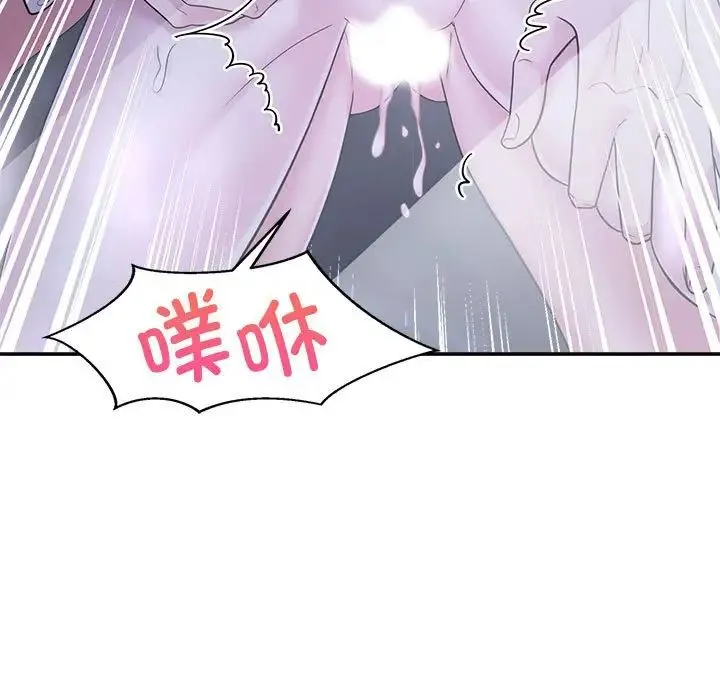 疯了才结婚 第31話 第59页