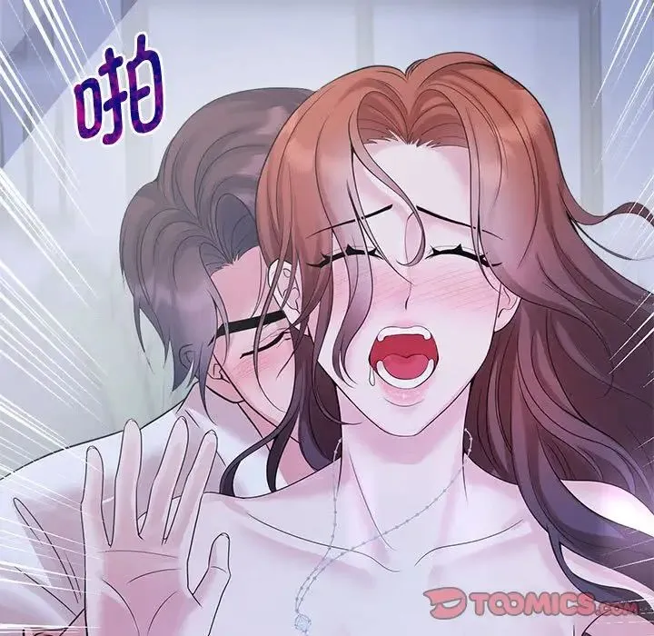 疯了才结婚 第31話 第57页