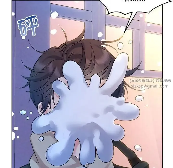 疯了才结婚 第31話 第104页