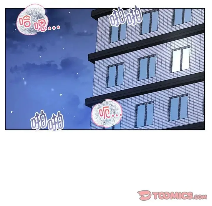 疯了才结婚 第31話 第27页