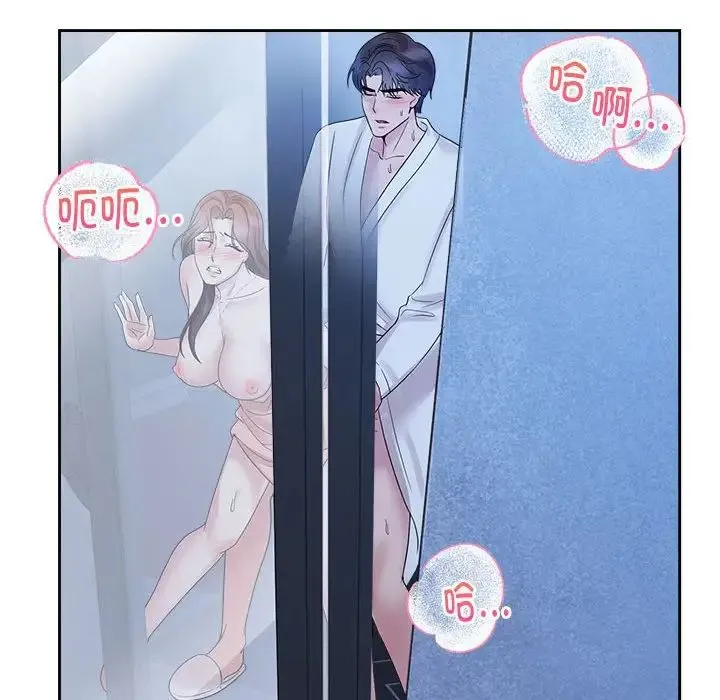 疯了才结婚 第31話 第28页